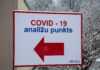 САЛЮТЫ ОТМЕНЯЮТСЯ, НА РАБОТЕ ТОТАЛЬНОЕ ТЕСТИРОВАНИЕ, НО ДЕТИ СМОГУТ ПОПАСТЬ В МАГАЗИН