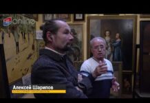 «ЮРМАЛЬСКАЯ ТРЕТЬЯКОВКА»