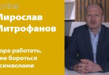 МЕНЕЕ ГОДА ДО ВЫБОРОВ — ВРЕМЯ УДИВИТЕЛЬНЫХ СЮРПРИЗОВ