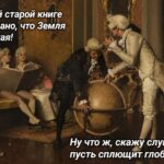 Карикатура на запрет критики