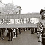 Перестройка