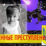 Фильм о военных преступлениях Украины на Донбассе
