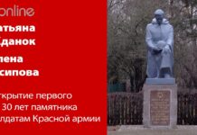 ВПЕРВЫЕ НА ТЕРРИТОРИИ СОВРЕМЕННОЙ ЛАТВИИ ОТКРЫТ ПАМЯТНИК СОЛДАТАМ КРАСНОЙ АРМИИ!