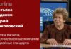 ЧАСТНЫЕ ВОЕННЫЕ КОМПАНИИ И ДВОЙНЫЕ СТАНДАРТЫ