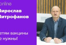ИДЕЯ ПРАВИТЕЛЬСТВА О МАССОВОЙ ВАКЦИНАЦИИ ДЕТЕЙ — ЭТО ФАКЕЛ В ПОРОХОВУЮ БОЧКУ