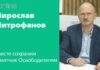 СКОРО ВАНДАЛЫ НЕ СМОГУТ ПОРТИТЬ МОНУМЕНТ ОСВОБОДИТЕЛЯМ РИГИ