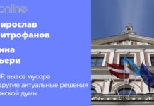 RNP ПОКА ПРОДОЛЖИТ СВОЮ РАБОТУ. ПОЧЕМУ ДЕПУТАТЫ ОТКАЗАЛИСЬ “РАЗРУБИТЬ МОНСТРА”?