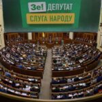 В зале Рады Украины