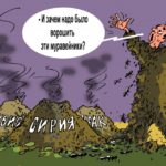И зачем надо было ворошить этот муравейник