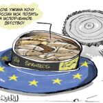 Иск к России карикатура
