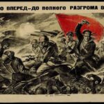 Плакат 1941 года