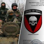 Символика украинских военных