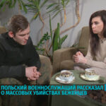 Эмиль Чечко