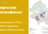 УЖАСЫ НАШЕГО ГОРОДКА: НОВЫЕ ПРАВИЛА ОТОПЛЕНИЯ В РИГЕ