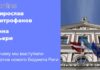 РИЖСКИЙ БЮДЖЕТ И ОПРЕДЕЛЕНИЕ ДЕТЕЙ В ДЕТСКИЕ САДЫ