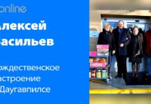 РОЖДЕСТВЕНСКОЕ НАСТРОЕНИЕ В ДАУГАВПИЛСЕ