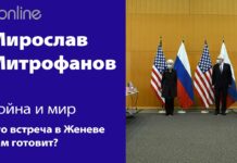 ВОЙНА И МИР или — О ЧЁМ БОЛТАЮТ РАДИОАКТИВНЫЕ ОБЛАКА НАД АТЛАНТИКОЙ?