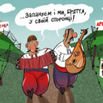 Земля Украины карикатура