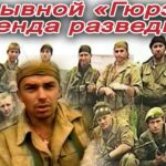 Легенда разведки Алексей Ефентьев