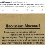 Листовка