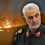 Убийство генерала Касема Сулеймани