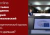 ЭНЕРГЕТИЧЕСКИЙ КРИЗИС В ЕС: ЧТО ДАЛЬШЕ?