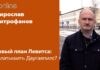 БУДУЩЕЕ ЛАТВИЙСКИХ ШКОЛ В МНОГОЯЗЫЧИИ!