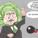 Россия виновата агрессивная