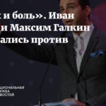 Ургант