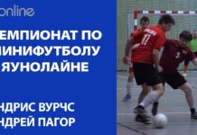МИНИФУТБОЛ В ЯУНОЛАЙНЕ