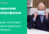 “ЧУМА” ОТСТУПАЕТ, ВОЗВРАЩАЕМСЯ К НОРМАЛЬНОЙ ЖИЗНИ!