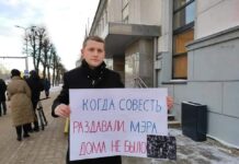 С ГЛАЗ ДОЛОЙ – ИЗ БЮДЖЕТА ВОН?