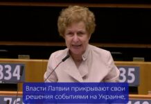 ЕВРОПАРЛАМЕНТ УЗНАЛ О БОРЬБЕ С ПАМЯТНИКАМИ В ЛАТВИИ