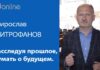 СТРАСТИ ПО ДУМСКОЙ ПОМОЩИ ДЛЯ БАСКЕТБОЛЬНОГО КЛУБА ТТТ