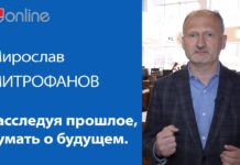 СТРАСТИ ПО ДУМСКОЙ ПОМОЩИ ДЛЯ БАСКЕТБОЛЬНОГО КЛУБА ТТТ