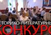 С ДНЕМ РУССКОГО ЯЗЫКА!