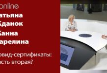 СЕРТИФИКАТЫ COVID-19: ЧАСТЬ ВТОРАЯ?
