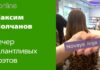 МОЛОДЫЕ ЛИЦА РУССКОЙ ЛИТЕРАТУРЫ: ВЕЧЕР ПОЭЗИИ В NOVAYA R/GA