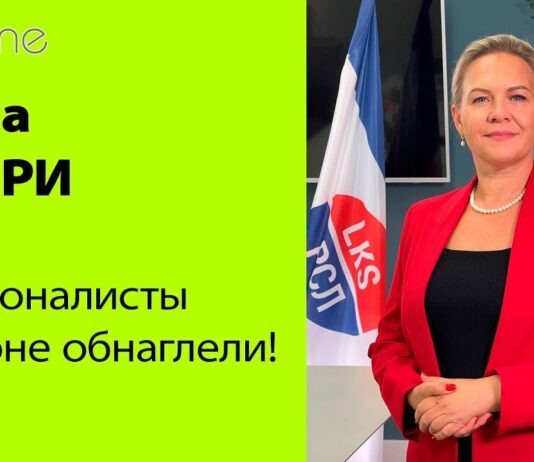 ИННА ДЬЕРИ: НАЦИОНАЛИСТЫ В КОРНЕ ОБНАГЛЕЛИ!