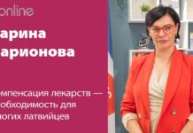 КОМПЕНСИРУЕМЫЕ ЛЕКАРСТВА: ЧТО О НИХ НУЖНО ЗНАТЬ