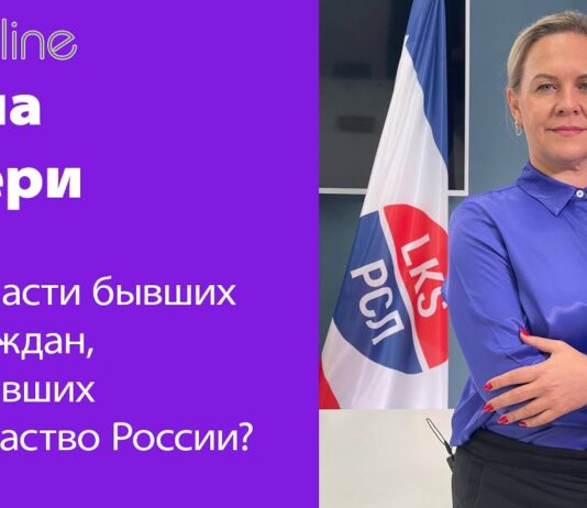 ИННА ДЬЕРИ: ПРАВЯЩИЕ НАШЛИ НОВЫЙ ОБЪЕКТ ДЛЯ СВОЕЙ МЕСТИ