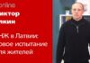 ВНИМАНИЮ РОССИЙСКИХ ГРАЖДАН С ПОСТОЯННЫМ ВИДОМ НА ЖИТЕЛЬСТВО В ЛАТВИИ!