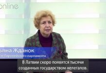 ТАТЬЯНА ЖДАНОК: ЛАТВИЯ СОЗДАСТ ТЫСЯЧИ НЕЛЕГАЛОВ В ЕС!
