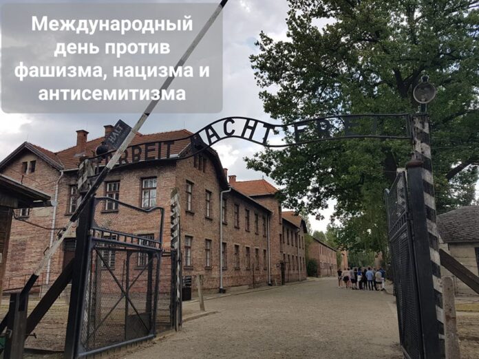 Антисемитизм