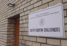 ПОДДЕРЖКА АЛЬГИРДАСА ПАЛЕЦКИСА ИЗ ЕВРОПАРЛАМЕНТА