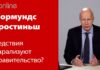 ЧС БЕЗ ОБЪЯВЛЕНИЯ ЧС