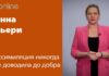 АССИМИЛЯЦИЯ НИКОГДА ДО ДОБРА НЕ ДОВОДИЛА