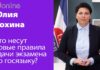 НОВЫЕ ПРАВИЛА СДАЧИ ЭКЗАМЕНА ПО ГОСЯЗЫКУ