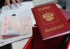 ВНИМАНИЕ: КОНСУЛЬТАЦИИ ДЛЯ ГРАЖДАН РОССИИ ПО ВОПРОСУ ВНЖ