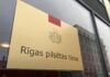 СУД ОСТАВИЛ ТАТЬЯНУ АНДРИЕЦ ПОД СТРАЖЕЙ…